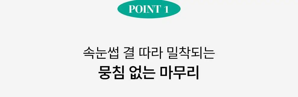 [NEW] 키스미 히로인메이크 리얼 래시 마스카라 어드밴스드 필름 (2 color) 상세페이지 7